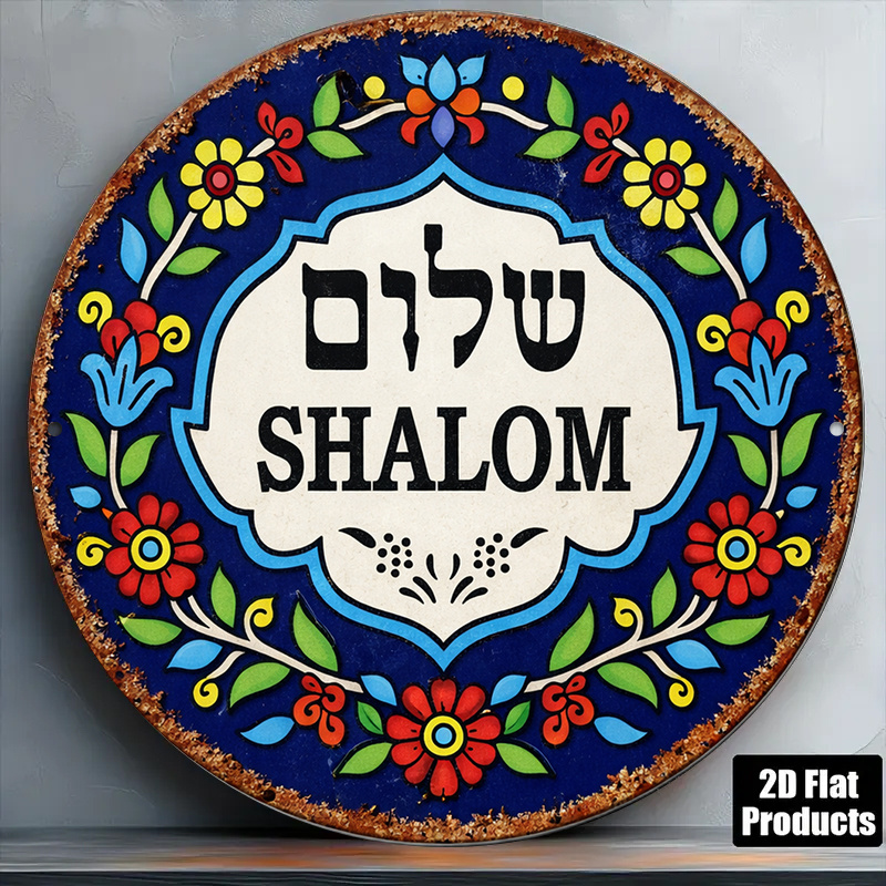 Art & Craft Teacher Vacancy - CIFBUY Vintage Shalom Peace aluminium wanddecoratie