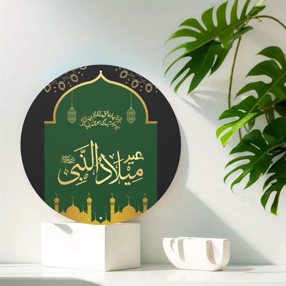 CIFBUY Vintage Islamitische Ar - Art & Craft Teacher Vacancy recensie en prijs