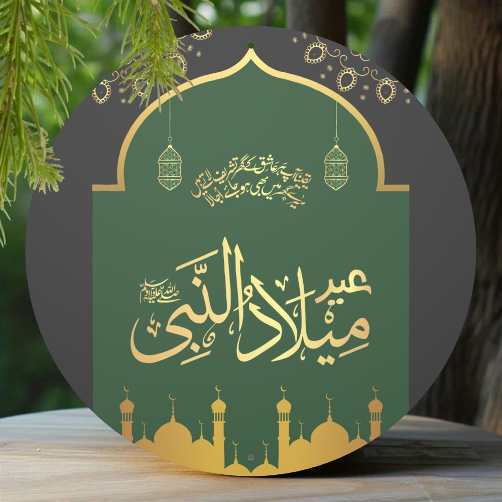 CIFBUY Vintage Islamitische Ar - Art & Craft Teacher Vacancy recensie en prijs