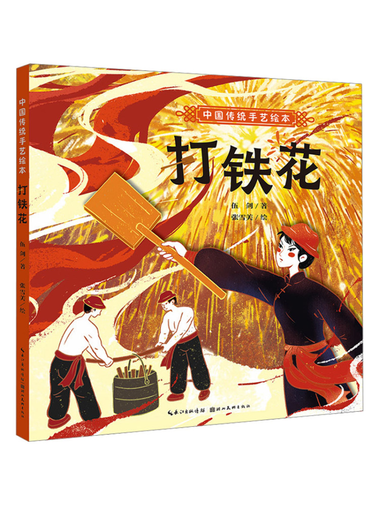 Book-Winshare Traditioneel Chi - Art Craft For Adults recensie en prijs