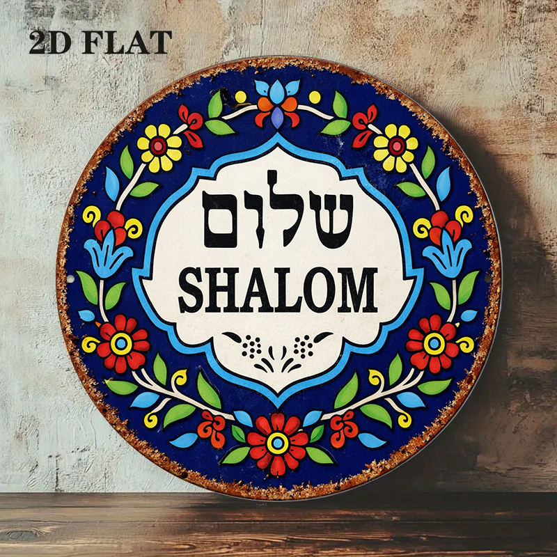 CIFBUY Vintage Shalom Peace al - Art & Craft Teacher Vacancy recensie en prijs