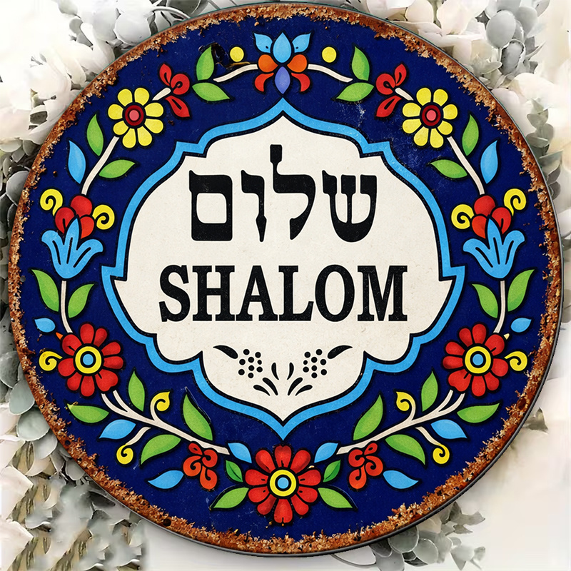 CIFBUY Vintage Shalom Peace al - Art & Craft Teacher Vacancy recensie en prijs