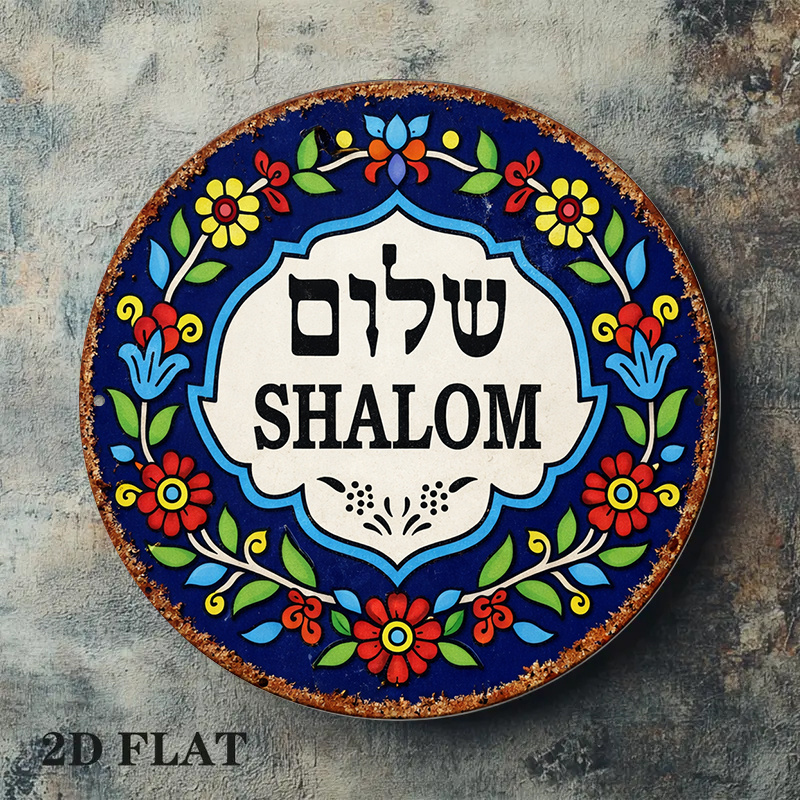 CIFBUY Vintage Shalom Peace al - Art & Craft Teacher Vacancy recensie en prijs