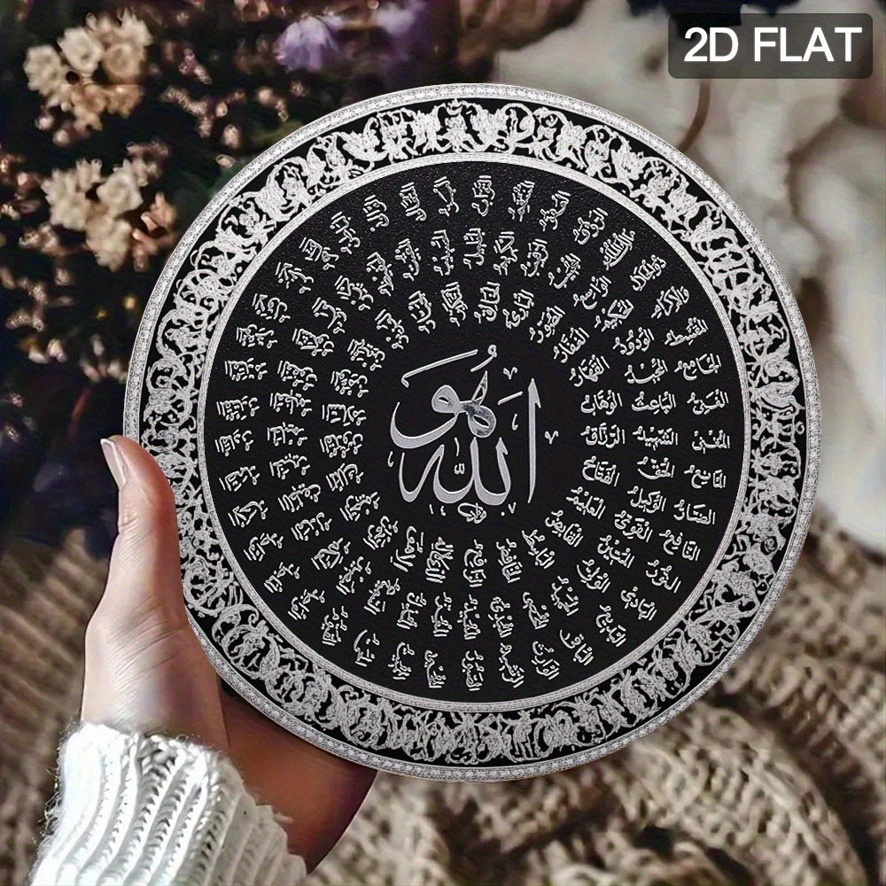 CIFBUY Islamitische Arabische  - Art & Craft Teacher Vacancy recensie en prijs
