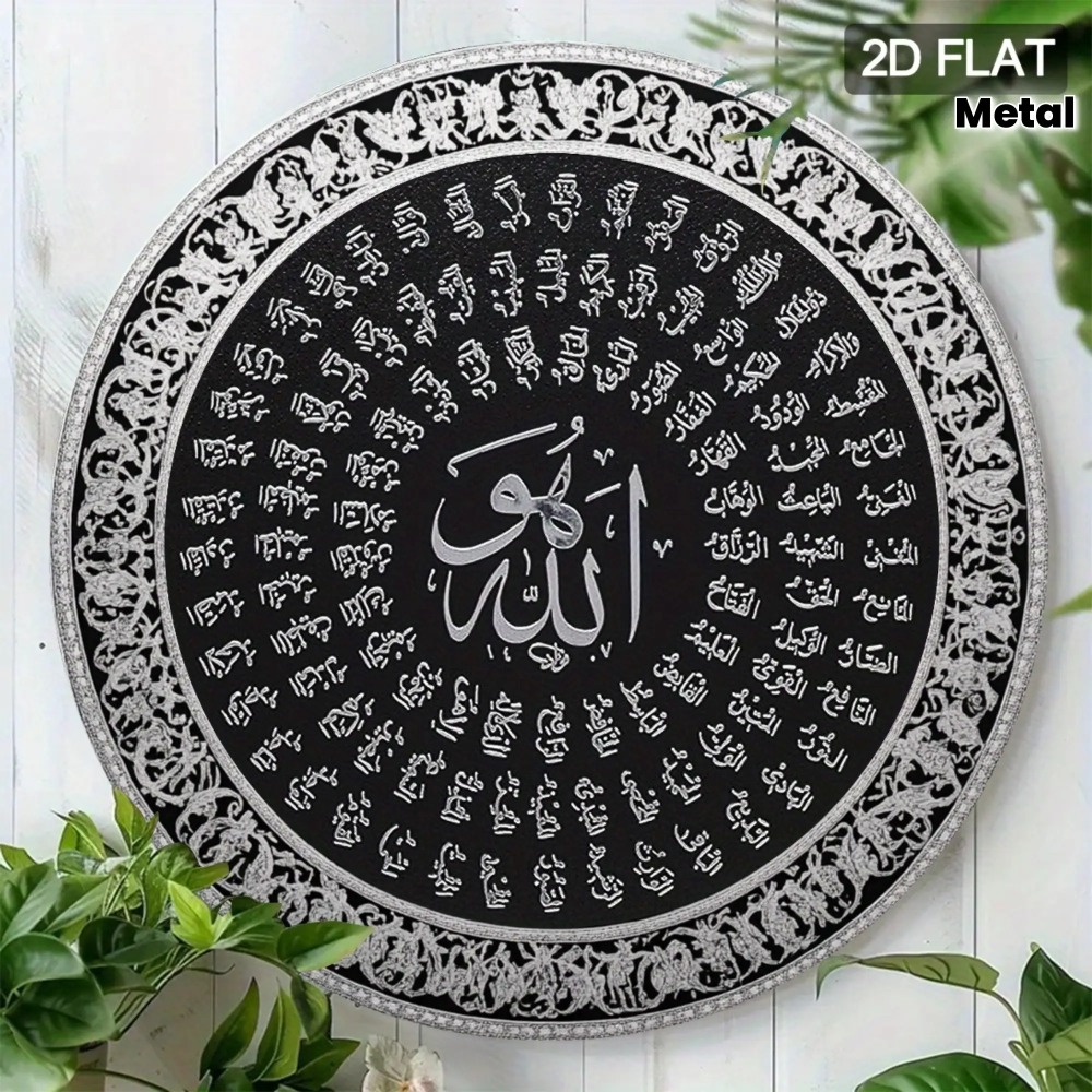 CIFBUY Islamitische Arabische  - Art & Craft Teacher Vacancy recensie en prijs