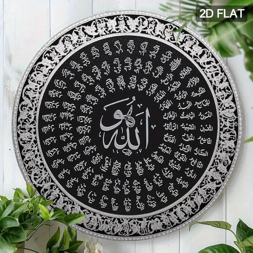 CIFBUY Islamitische Arabische  - Art & Craft Teacher Vacancy recensie en prijs