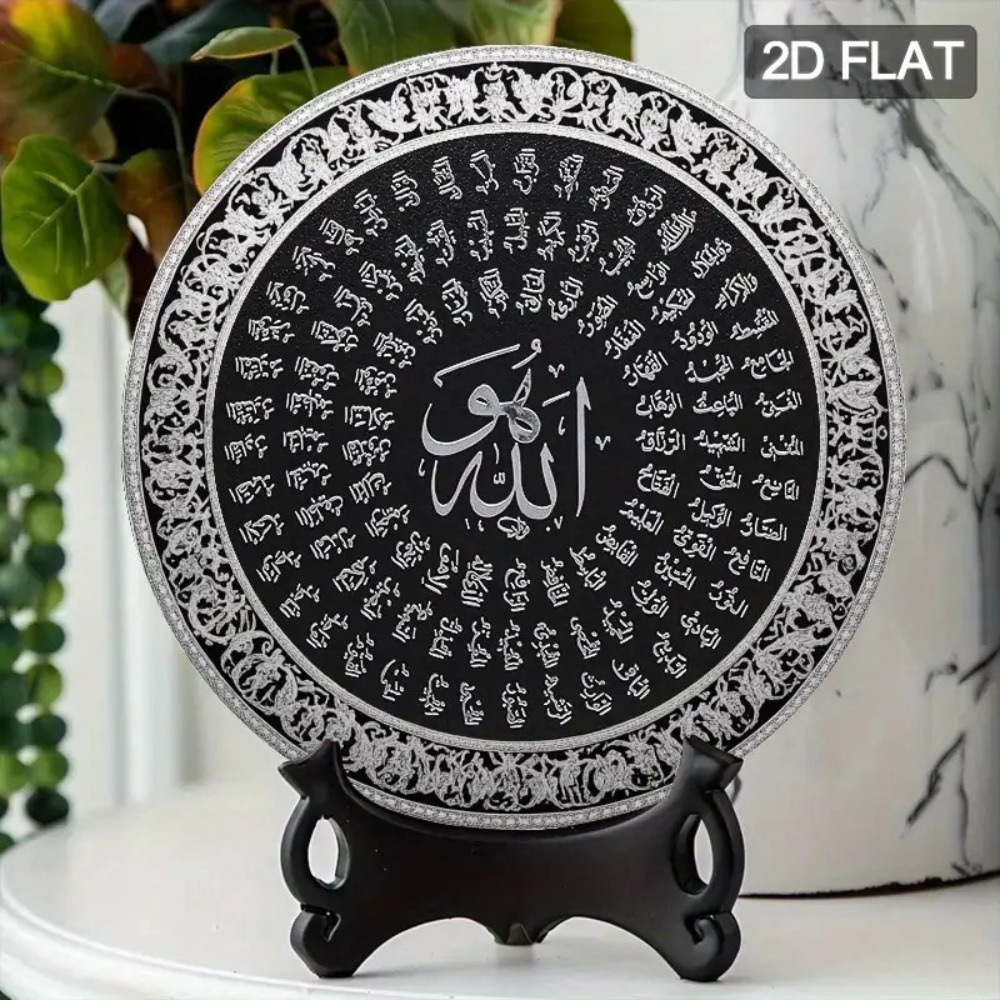 CIFBUY Islamitische Arabische  - Art & Craft Teacher Vacancy recensie en prijs